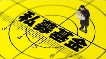 2021年私募基金管理人新备案要求 租赁交易咨询与担保业务的合规门槛提高