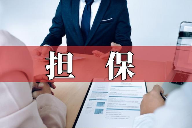 海科新源:为控股子公司新源浩科提供2亿元融资租赁担保