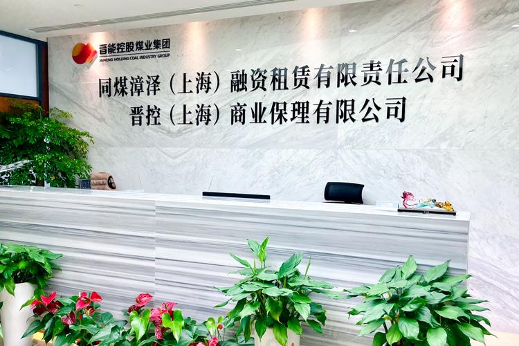 融资租赁有限责任公司