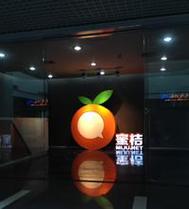 蜜桔网租赁交易咨询与担保 构建安全高效租赁新生态